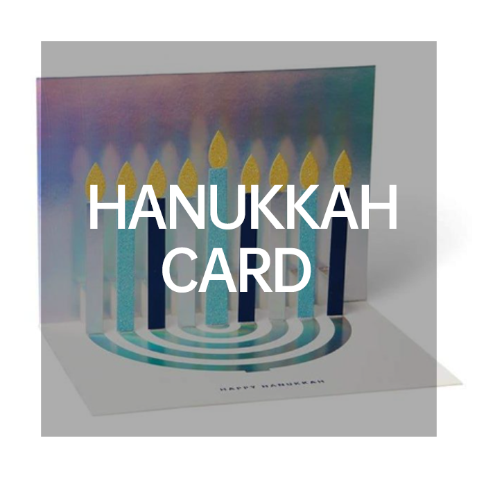 Hanukkah Card