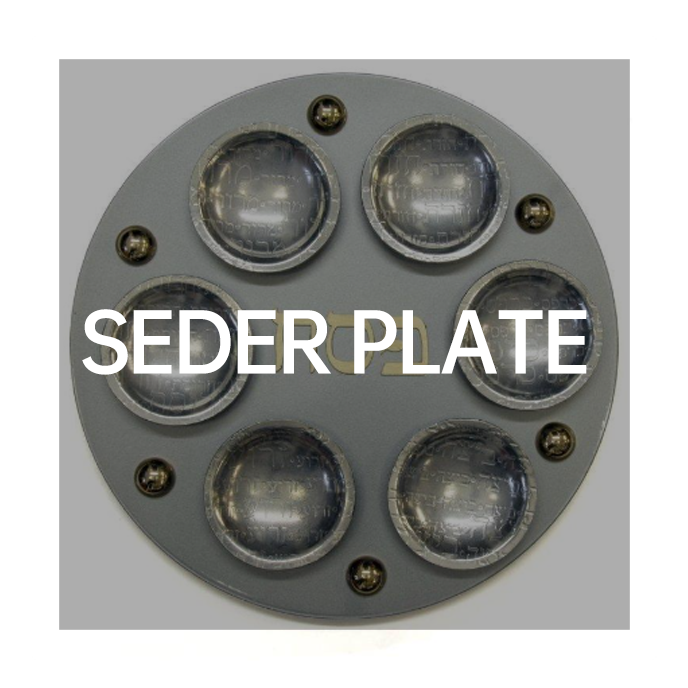 Seder Plate