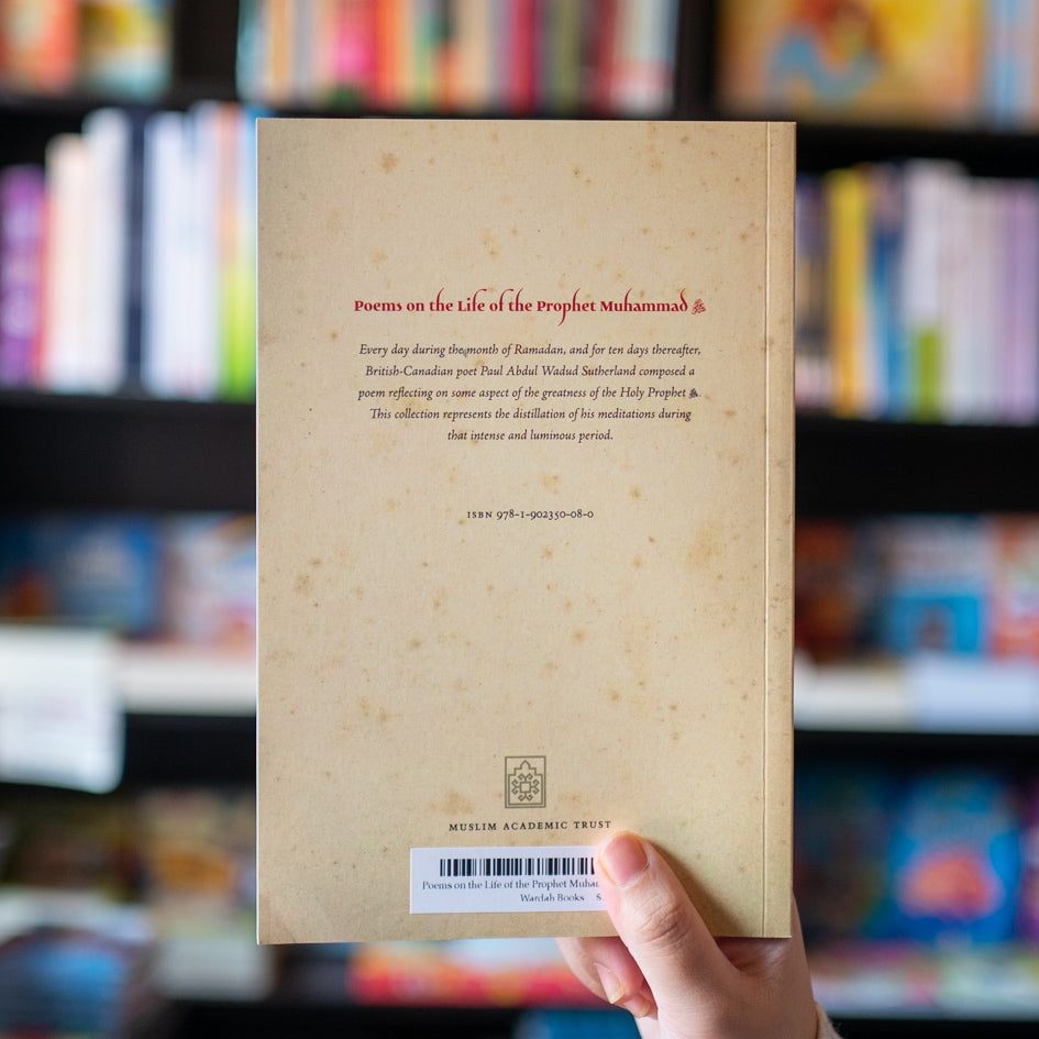 Poems on the Life of the Prophet Muhammad、mySite、topwebapps