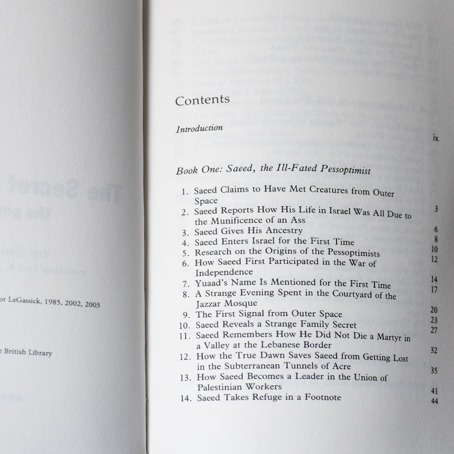 The Secret Life of Saeed the Pessoptimist、mySite、topwebapps