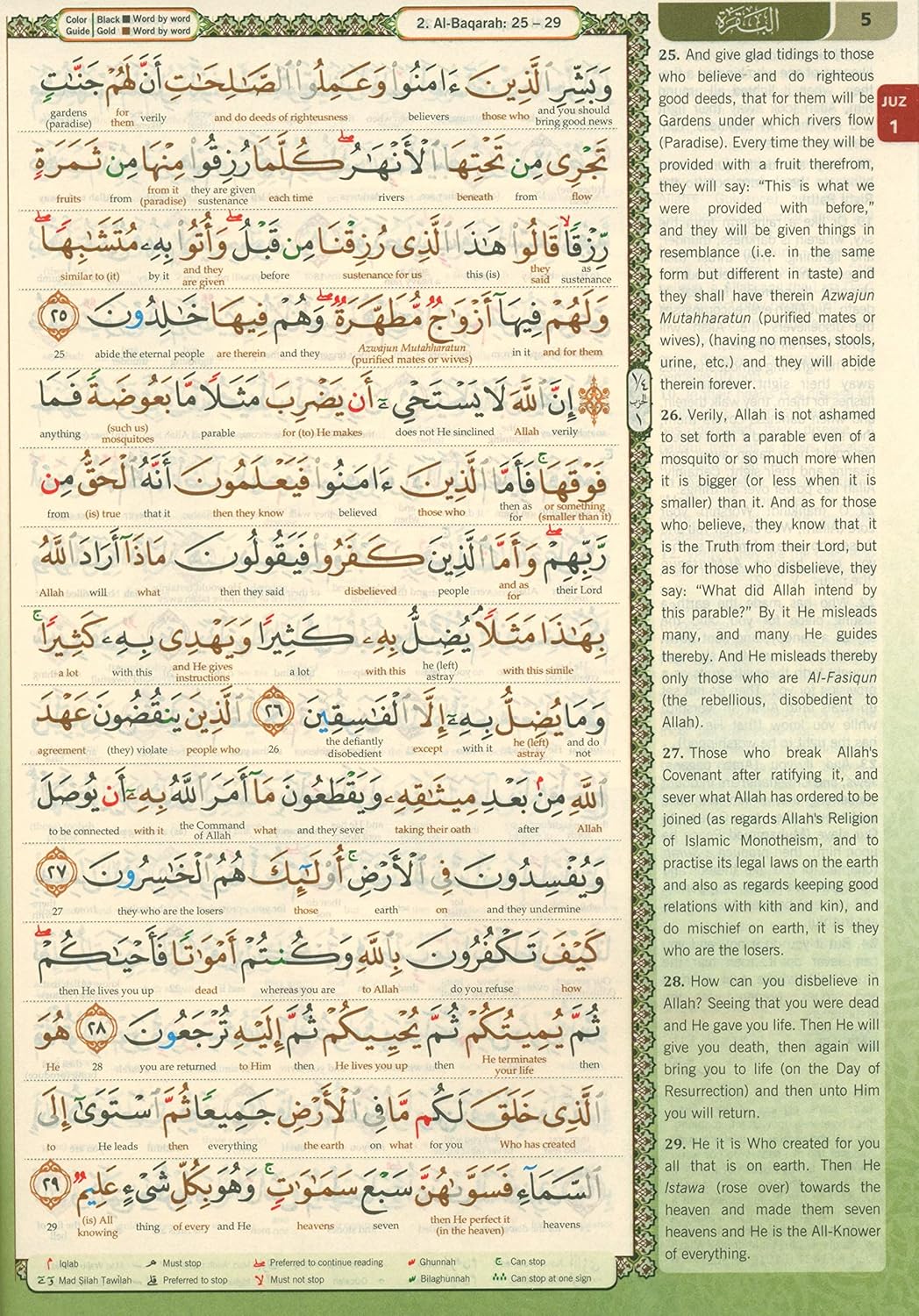 Al-Quran Al-Karim The Noble Quran B5 Medium Tajweed Word-by-Word English Translation、mySite、topwebapps