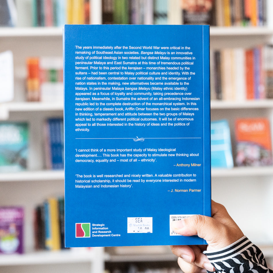 Bangsa Melayu、mySite、topwebapps