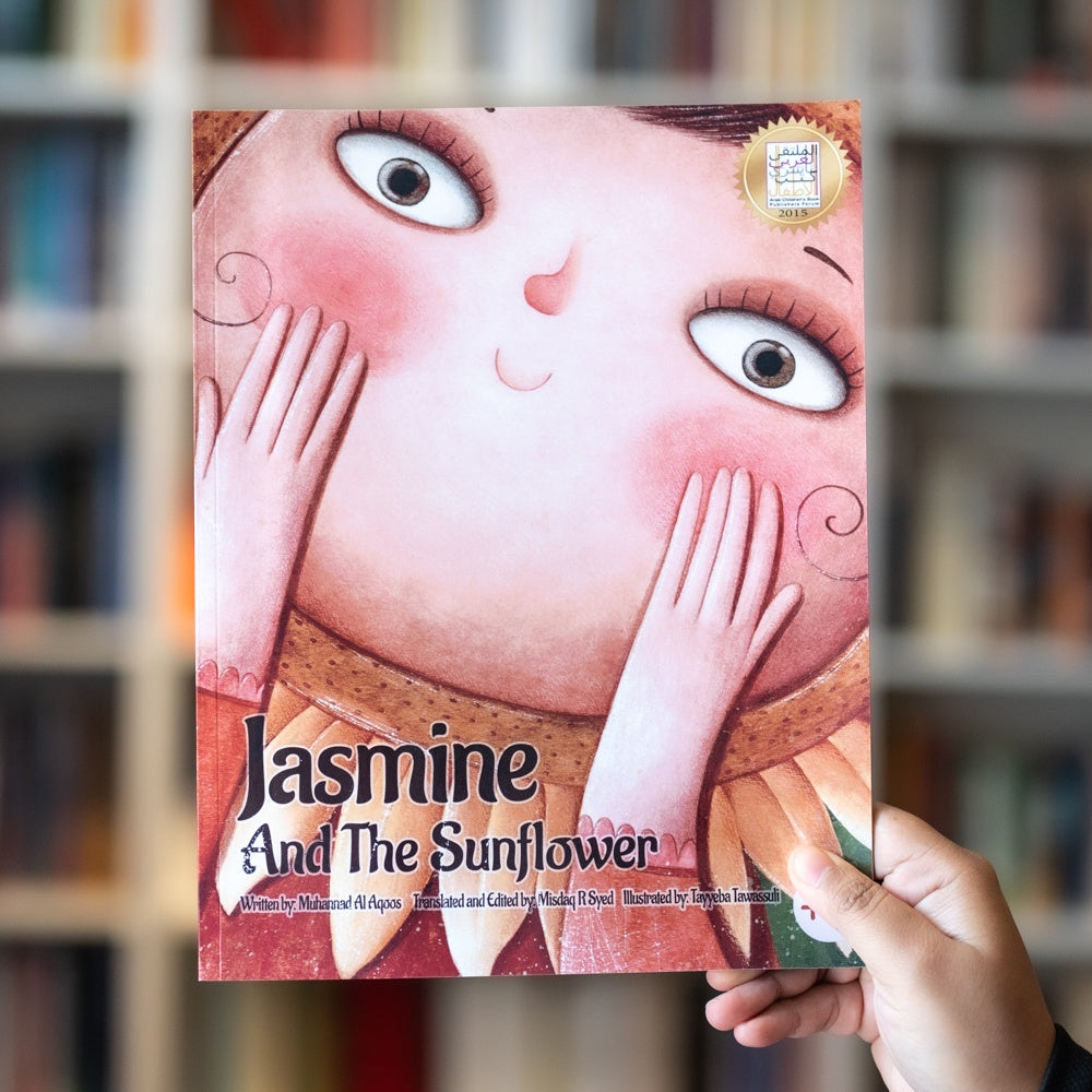 Jasmine and the Sunflower、mySite、topwebapps