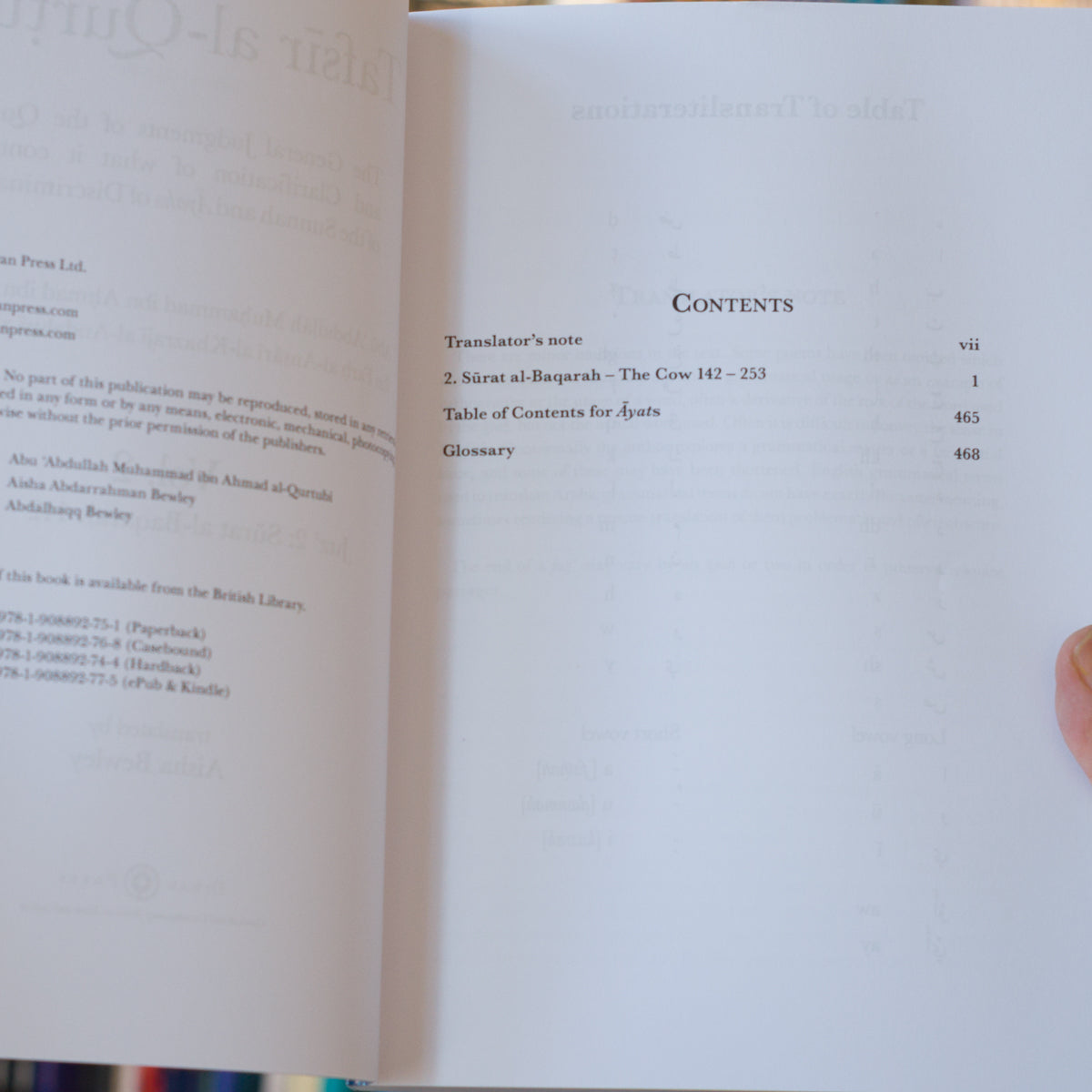 Tafsir al-Qurtubi Vol. 2、mySite、topwebapps