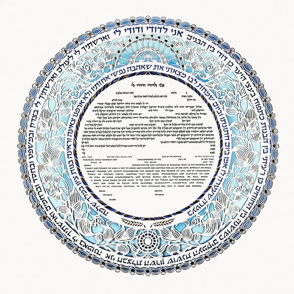  Blossom Ketubah by Daniel Azoulay、mySite、elrpsem3k