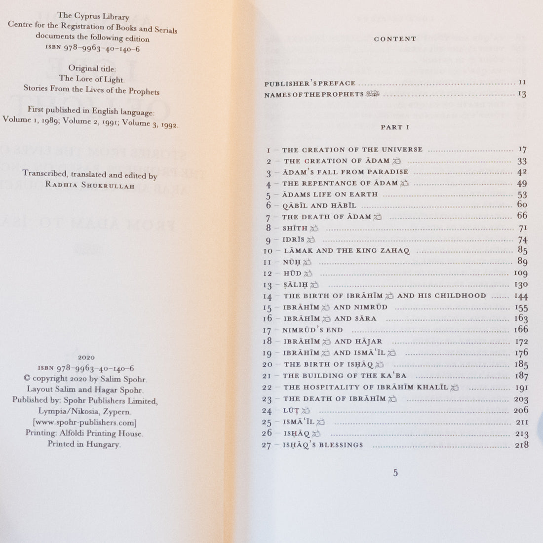 Lore of Light、mySite、topwebapps