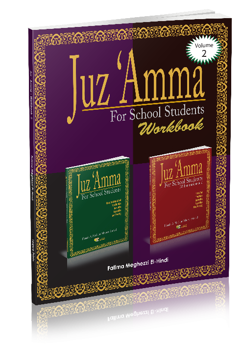 Juz Amma Workbook Vol.2、mySite、topwebapps