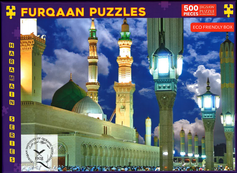 Furqaan Puzzles: Madinah Series、mySite、topwebapps