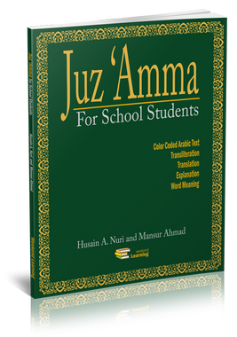 Juz Amma for School Students、mySite、topwebapps