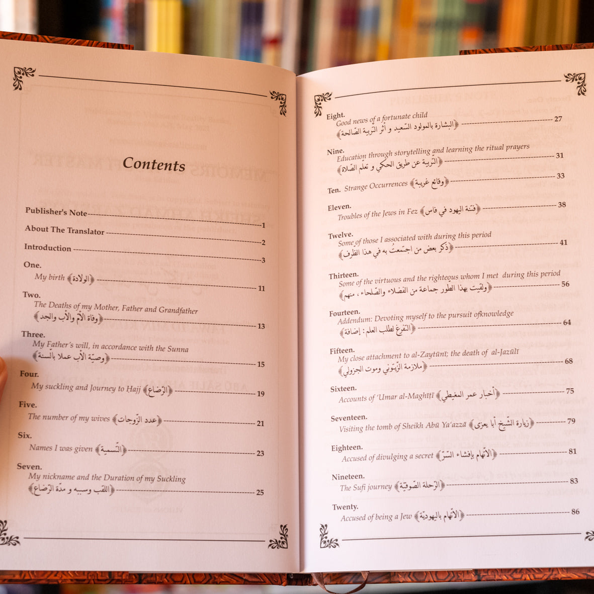 Memoirs of a Sufi Master: Sidi Ahmad Zarruq、mySite、topwebapps