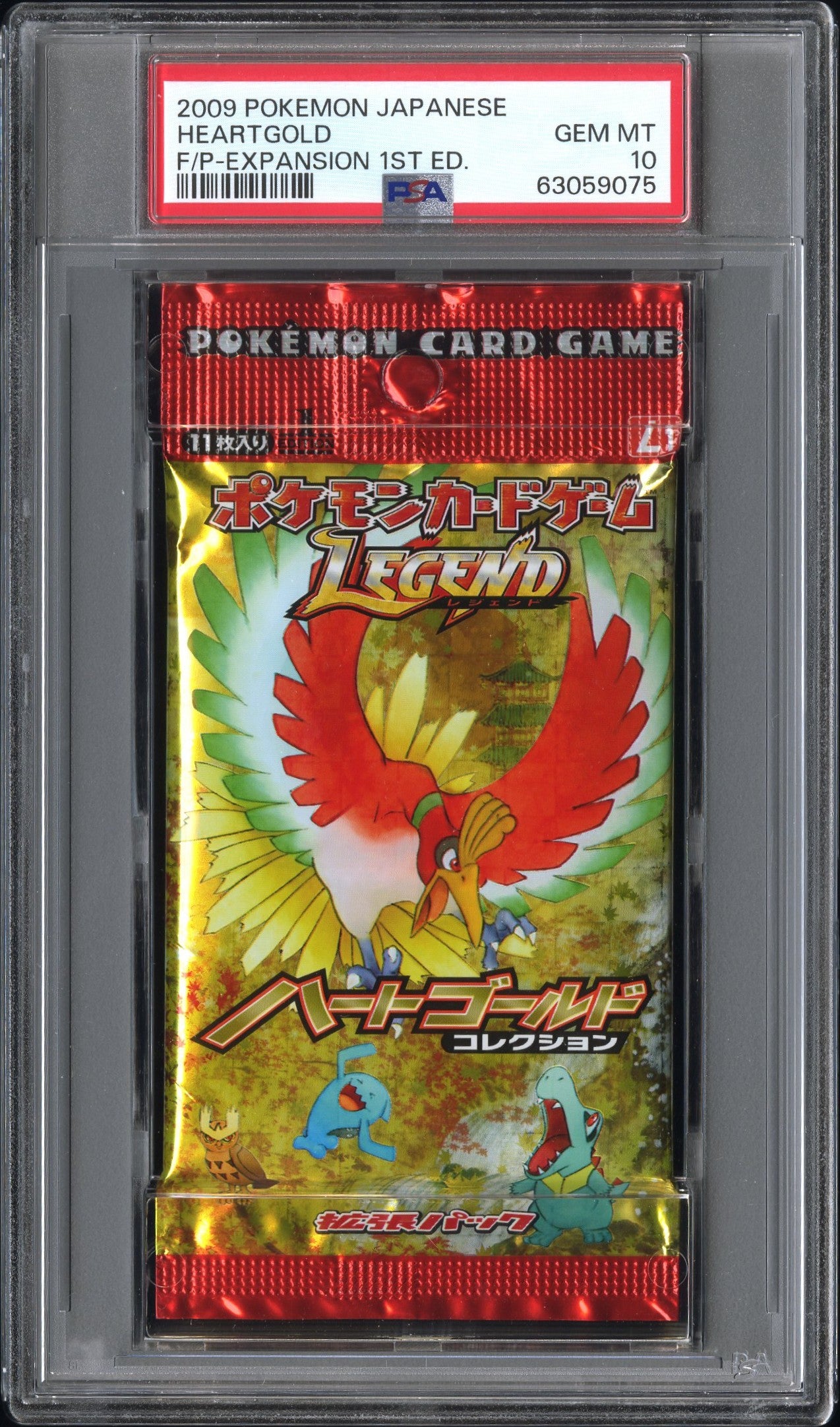 PSA 10 HEARTGOLD F/P-EXPANSION 1ST ED.、mySite、waistdrama