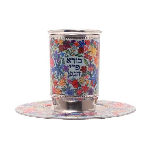 Colorful Springtime Kiddush Cup by Yair Emanuel、mySite、topwebapps