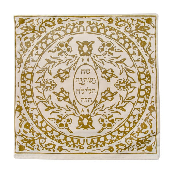 Gold Mosaic-Themed Cotton Matzah Cover and Afikoman Set、mySite、topwebapps