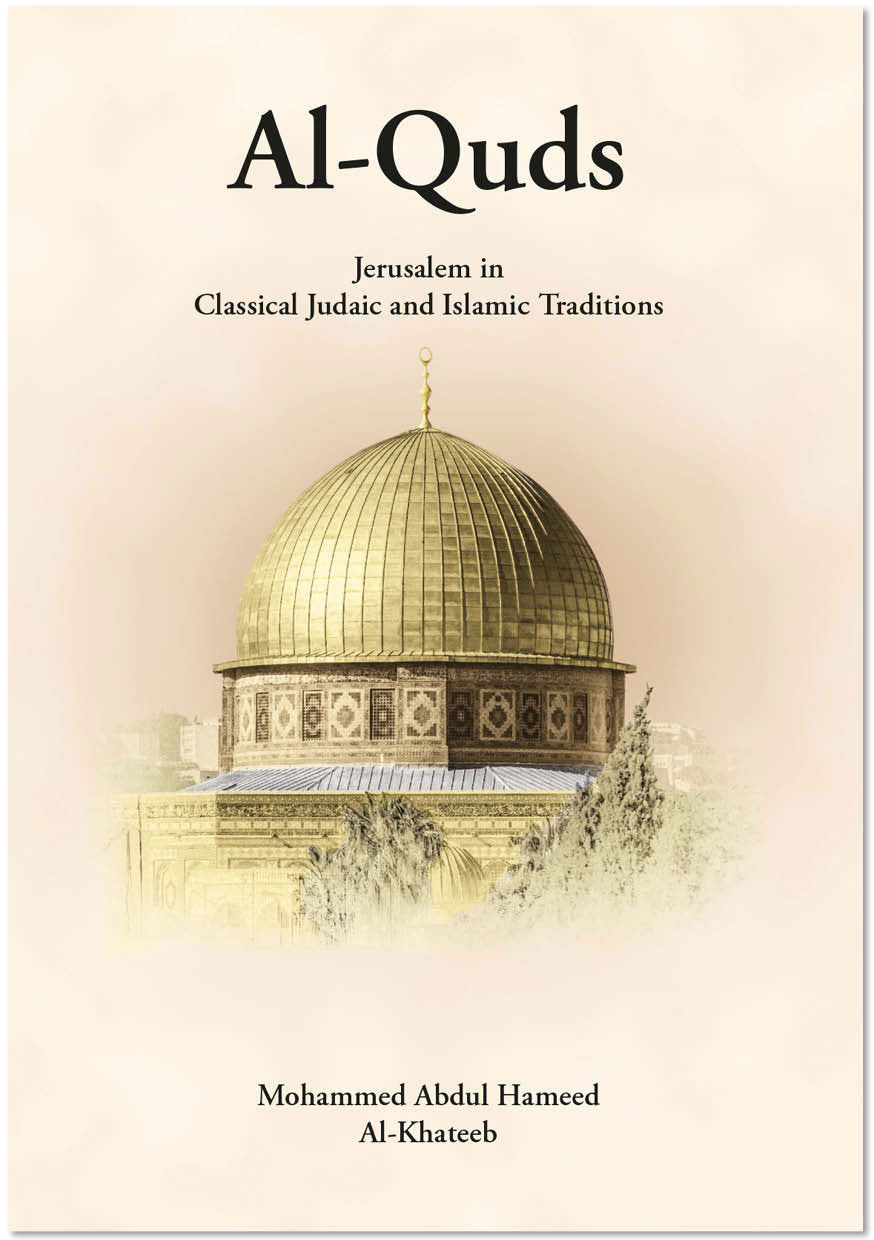 Al-Quds: Jerusalem in Classical Judaic and Islamic Traditions、mySite、topwebapps