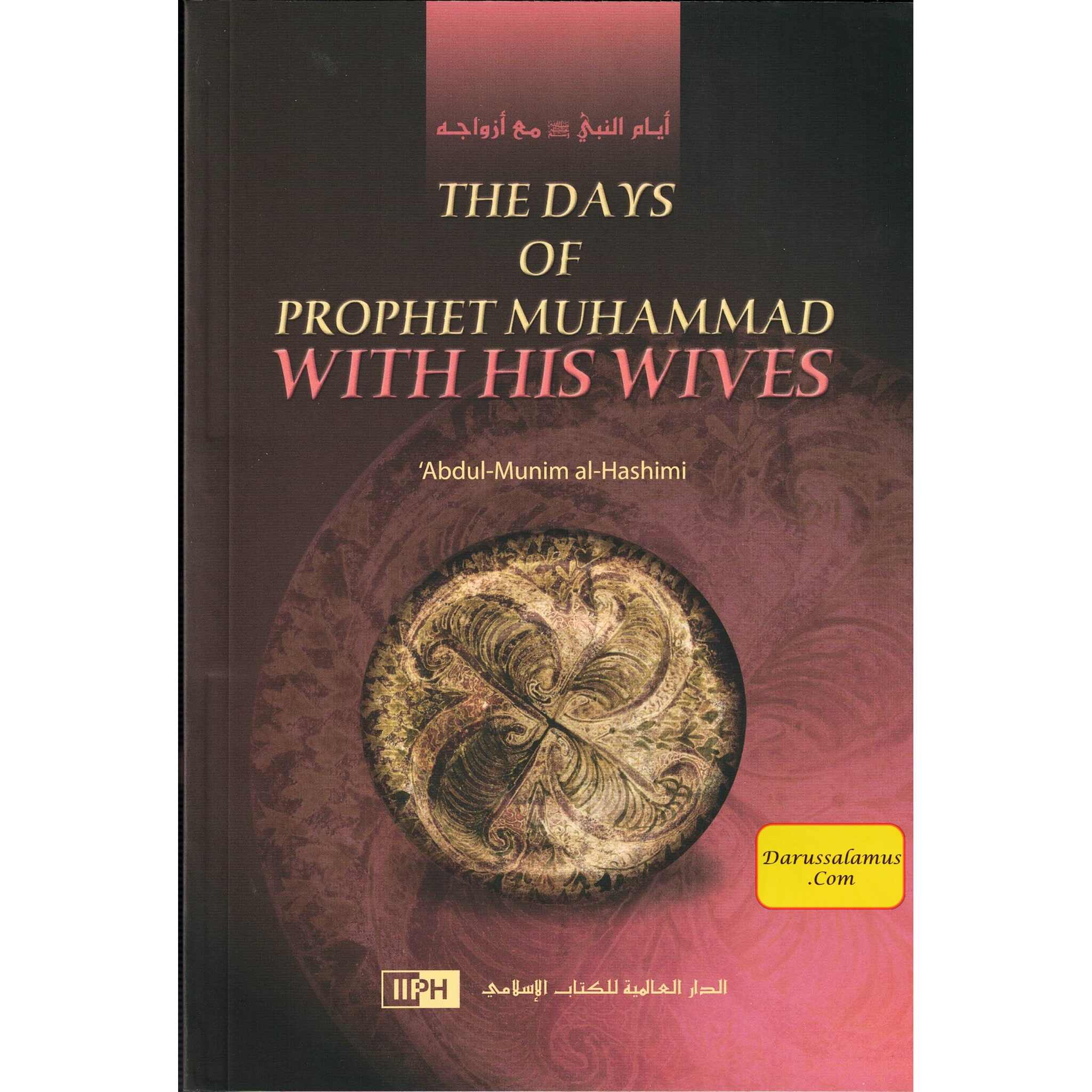 The Days of Prophet Muhammad with His Wives By Abdul Munim al Hashimi、mySite、topwebapps