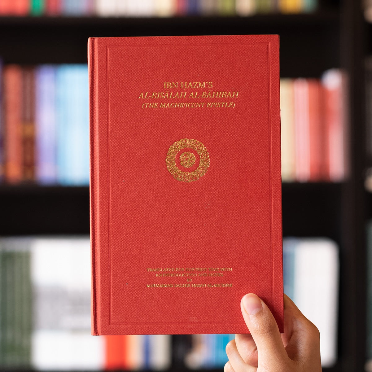 Ibn Hazm's al-Risalah al-Bahirah: The Magnificent Epistle、mySite、topwebapps