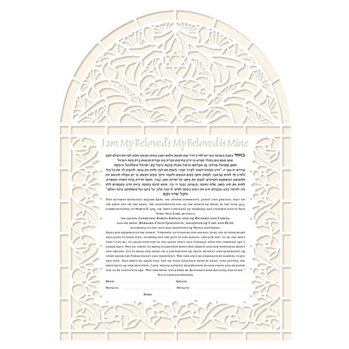  Whispering Love 2 Ketubah by Ray Michaels、mySite、elrpsem3k