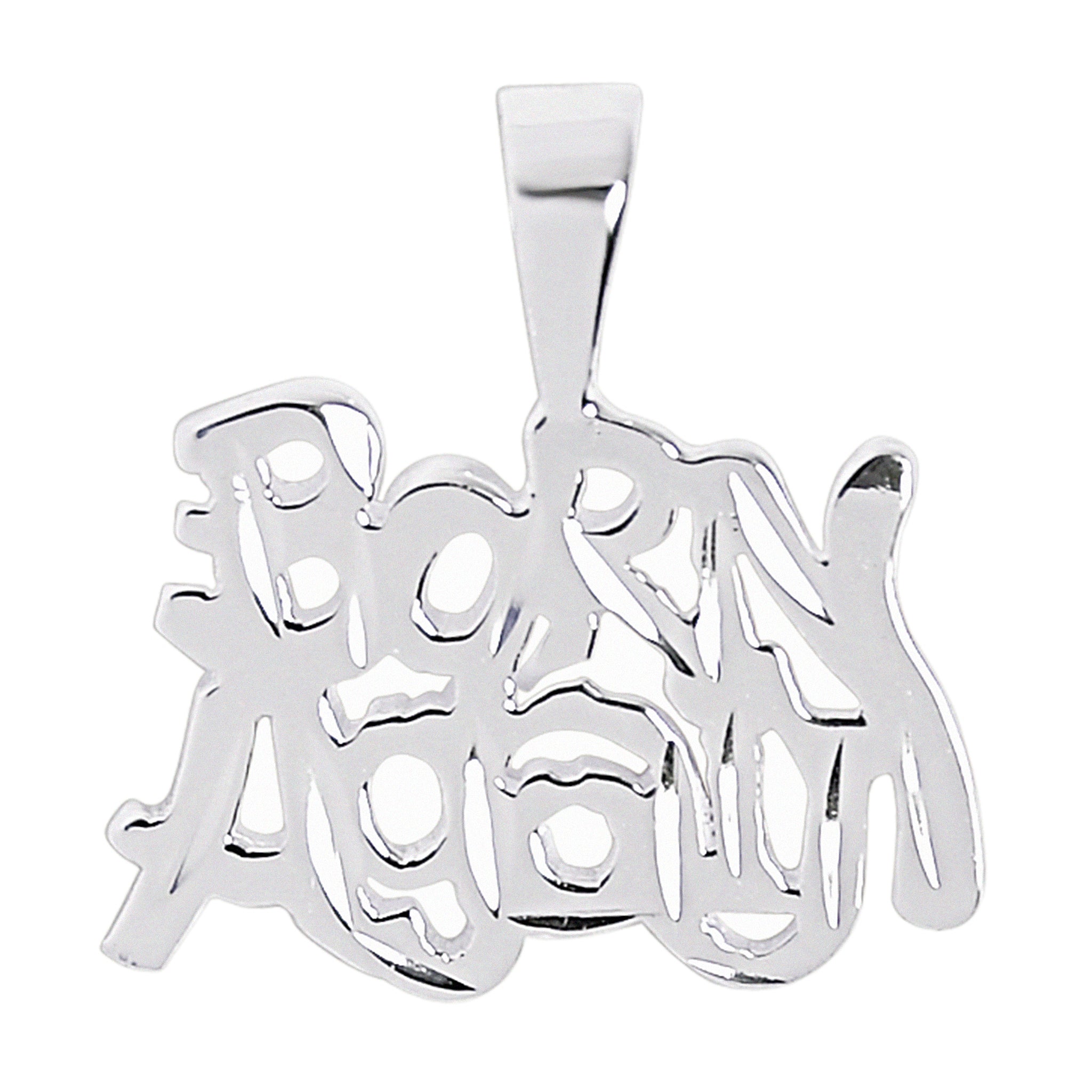 Sterling Silver Christian Born Again Pendant / SSP0043、mySite、dreamappss