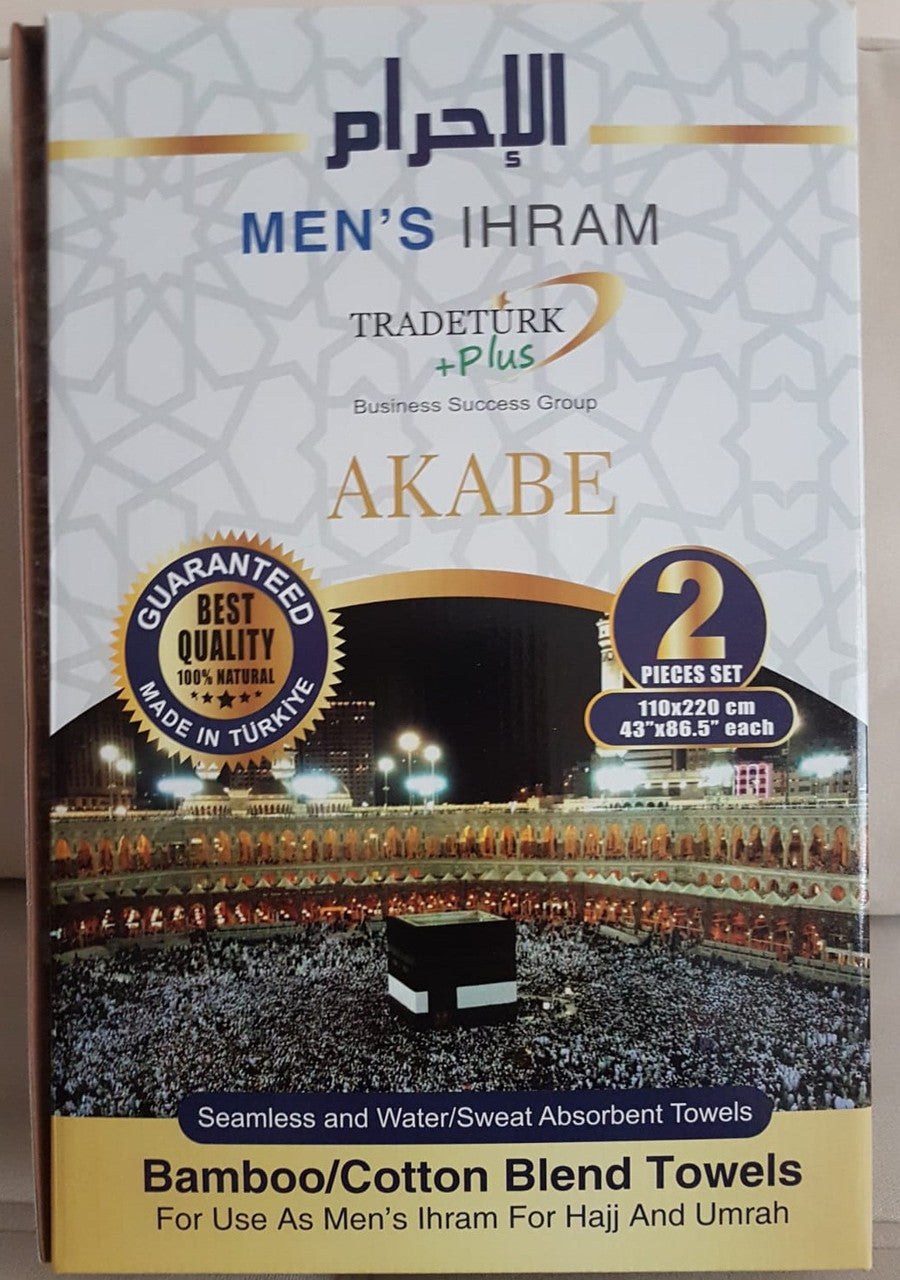 Ihram in a box (1400 grams)、mySite、topwebapps