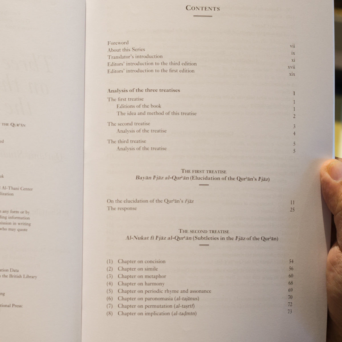 Three Treatises on the I'jaz of the Quran、mySite、topwebapps