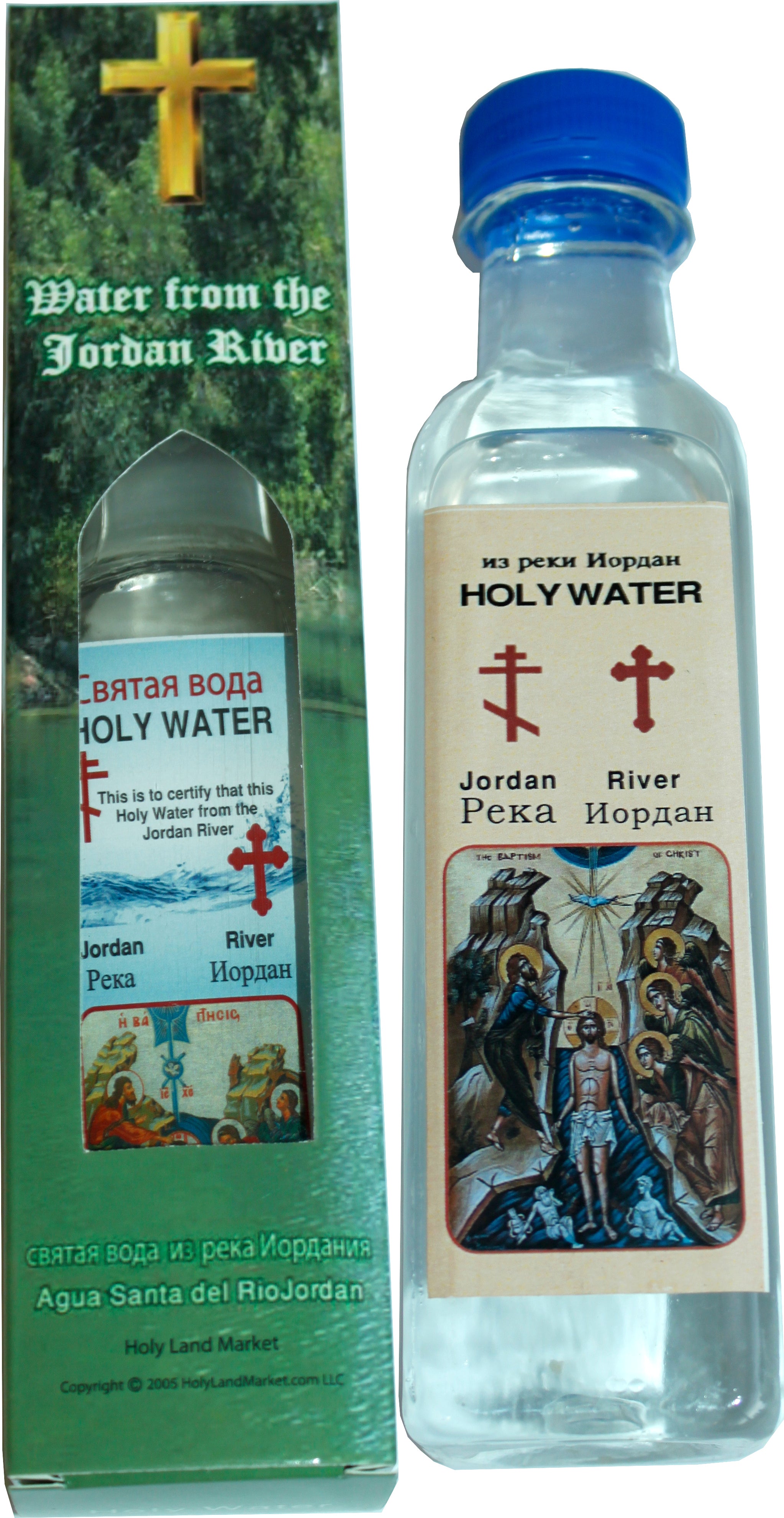  Holy Land Market Authentic Jordan River Baptism of Our Lord Water in Decorative Box、mySite、elrpsem3k
