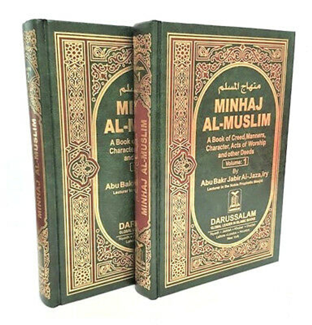 Minhaj Al-Muslim- 2 Volume Set (A Book of Creed, Manner, Character, Acts of Worship, and other Deeds)、mySite、topwebapps