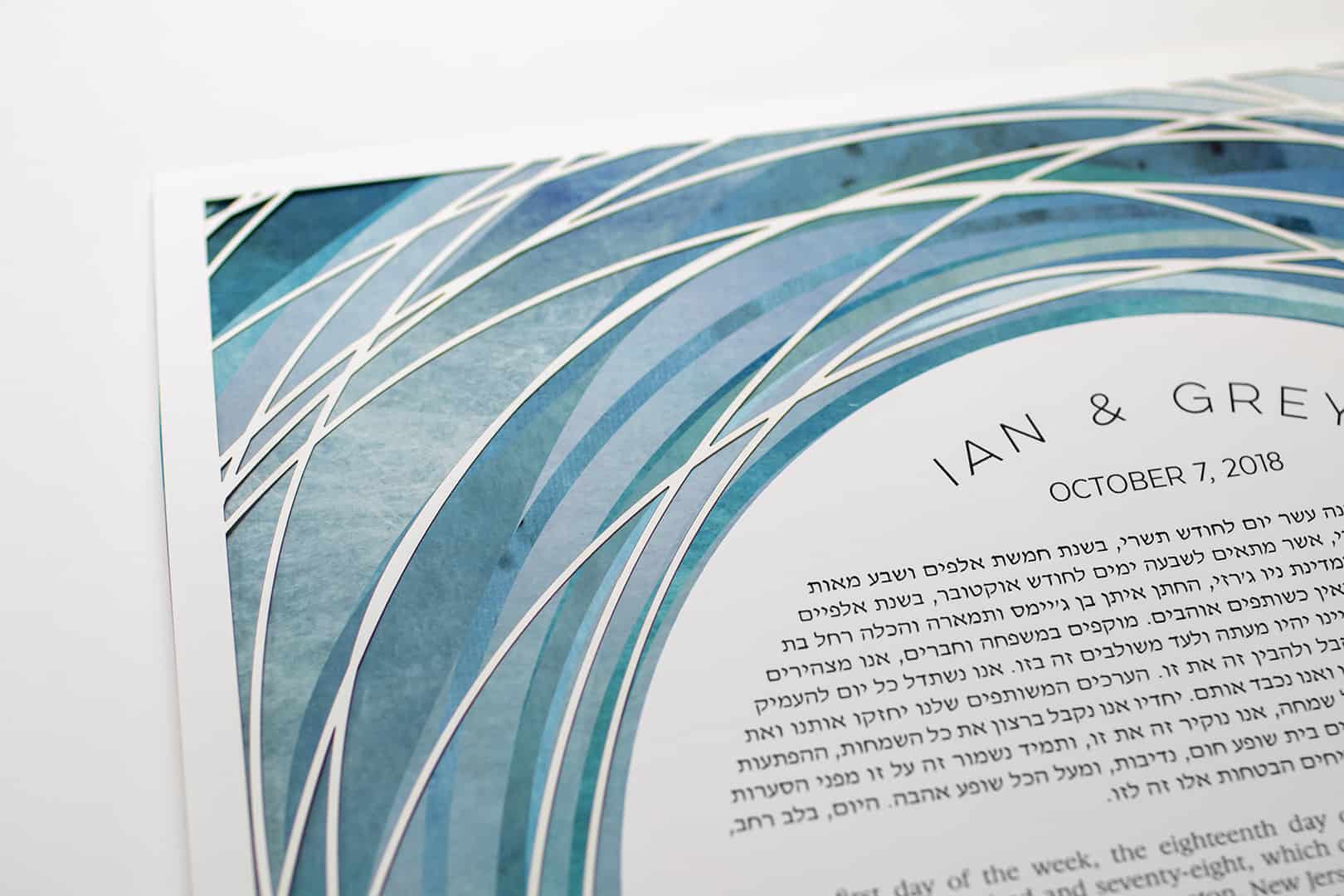  Tide Pool Papercut Ketubah by Adriana Saipe、mySite、elrpsem3k