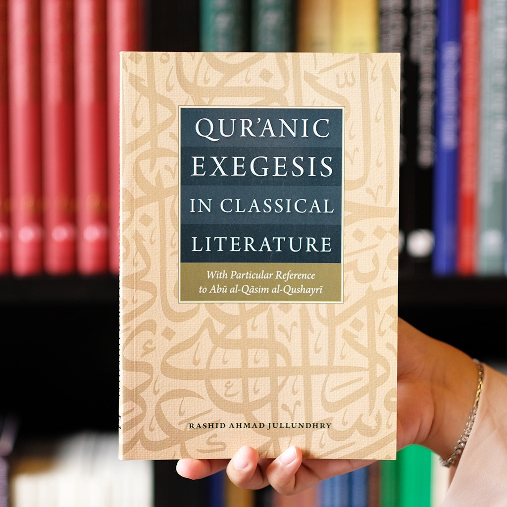 Quranic Exegesis in Classical Literature、mySite、topwebapps