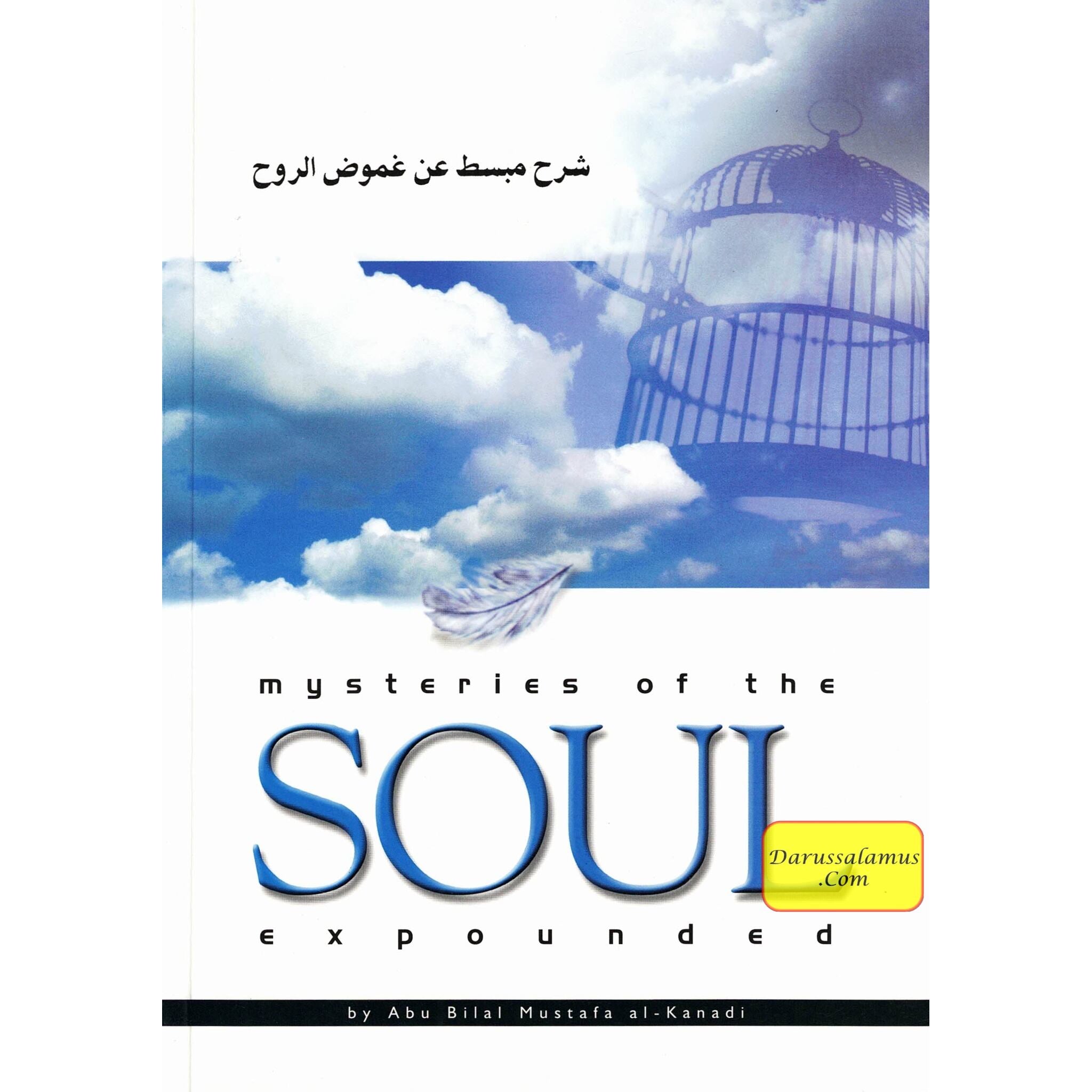 Mysteries of the Soul Expounded By Abu Bilal Mustafa al-Kanadi、mySite、topwebapps