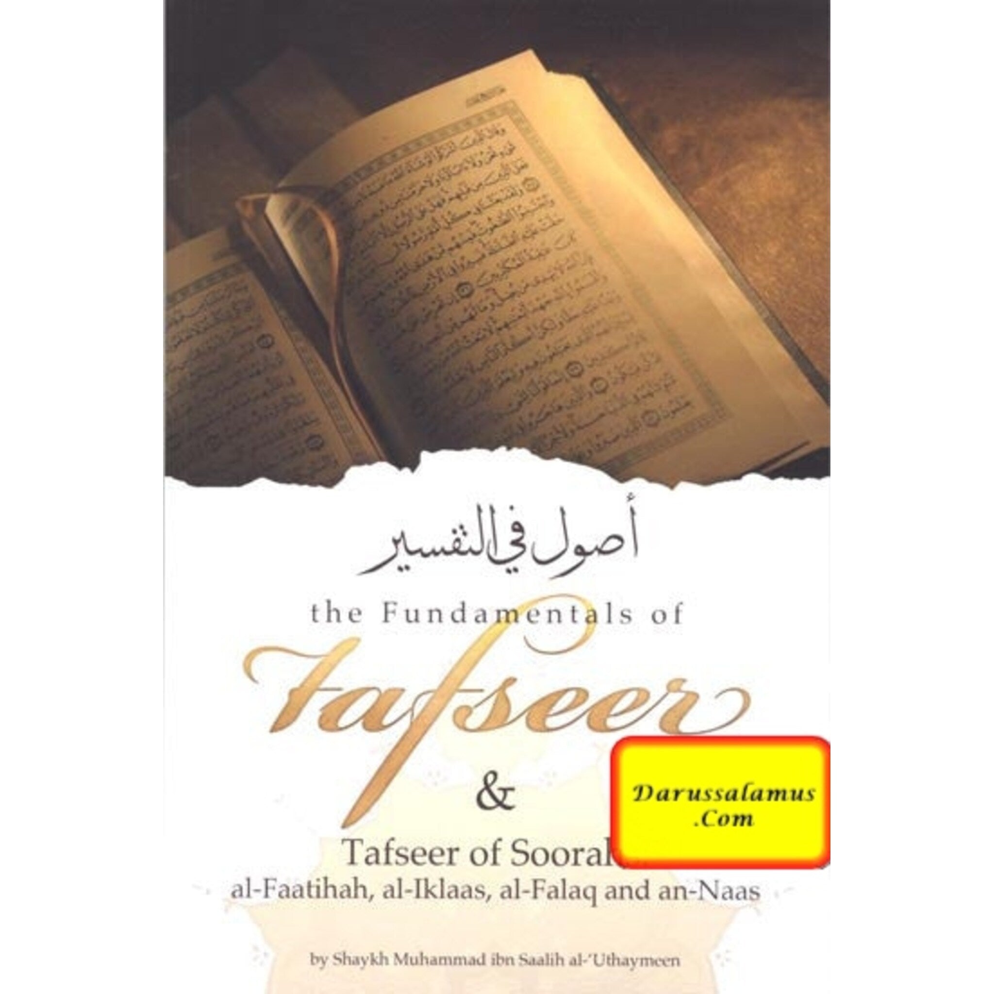 Fundamentals of Tafseer & Tafseer of 4 Soorahs By Muhammad bin Salih Al-Uthaimeen、mySite、topwebapps