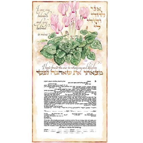  Rakefet Ketubah by Mickie Caspi、mySite、elrpsem3k