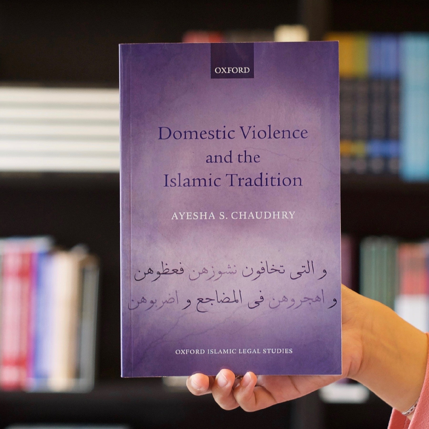 Domestic Violence and the Islamic Tradition、mySite、topwebapps