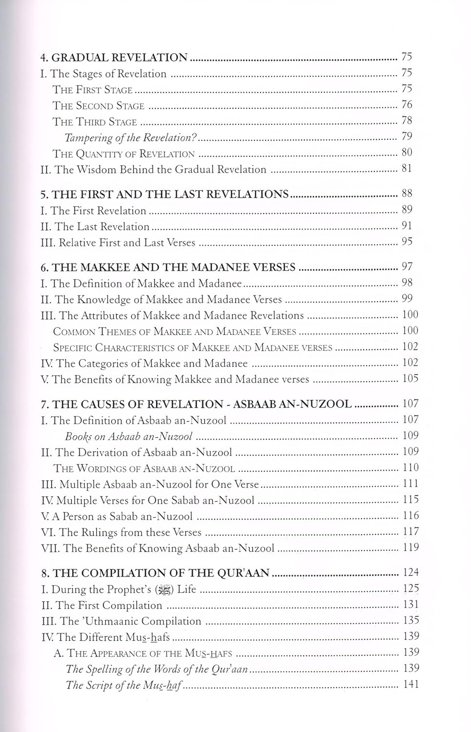 An Introduction to the Sciences of the Qu'ran、mySite、topwebapps