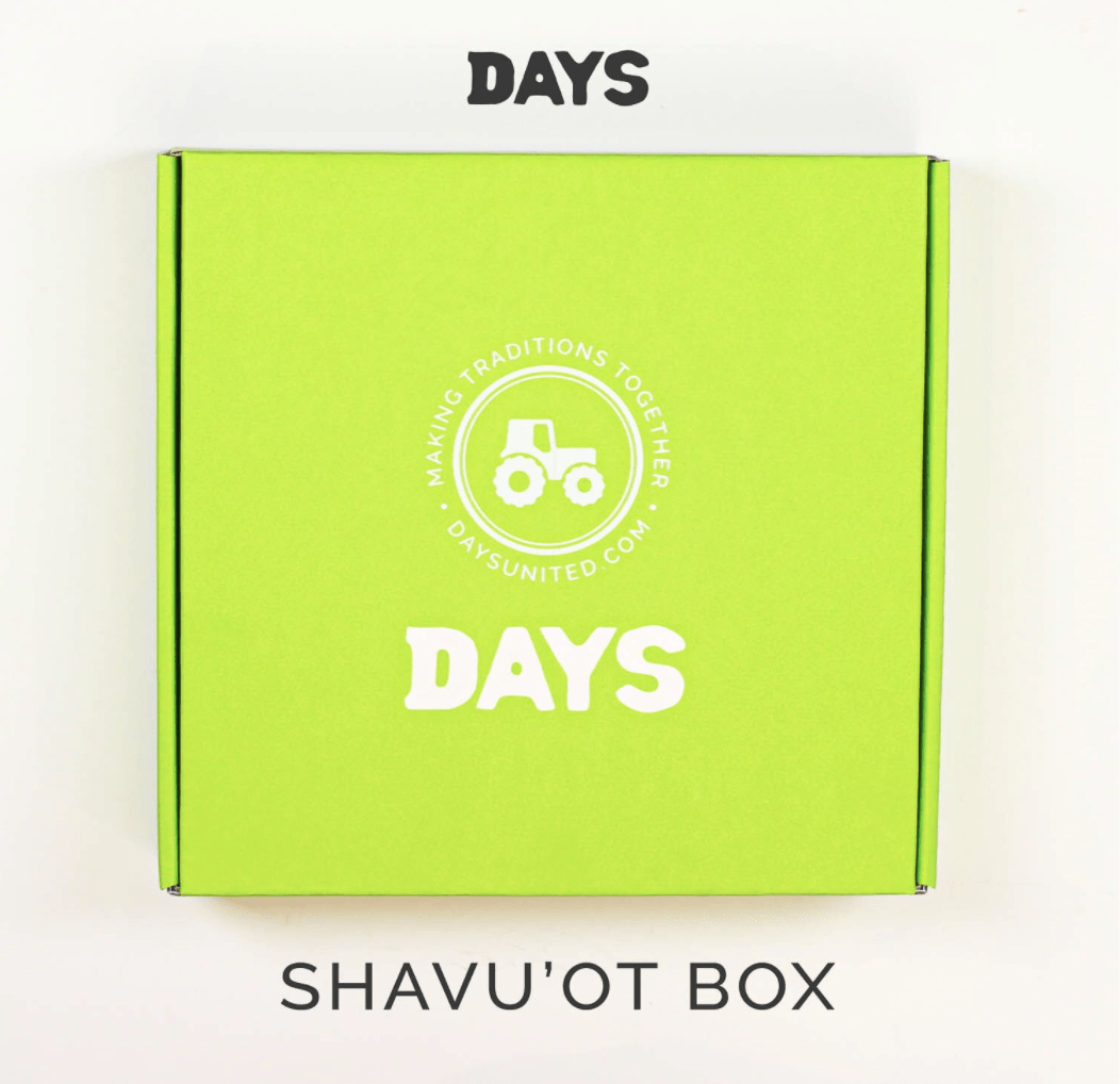 Shavuot in a Box Kit、mySite、topwebapps