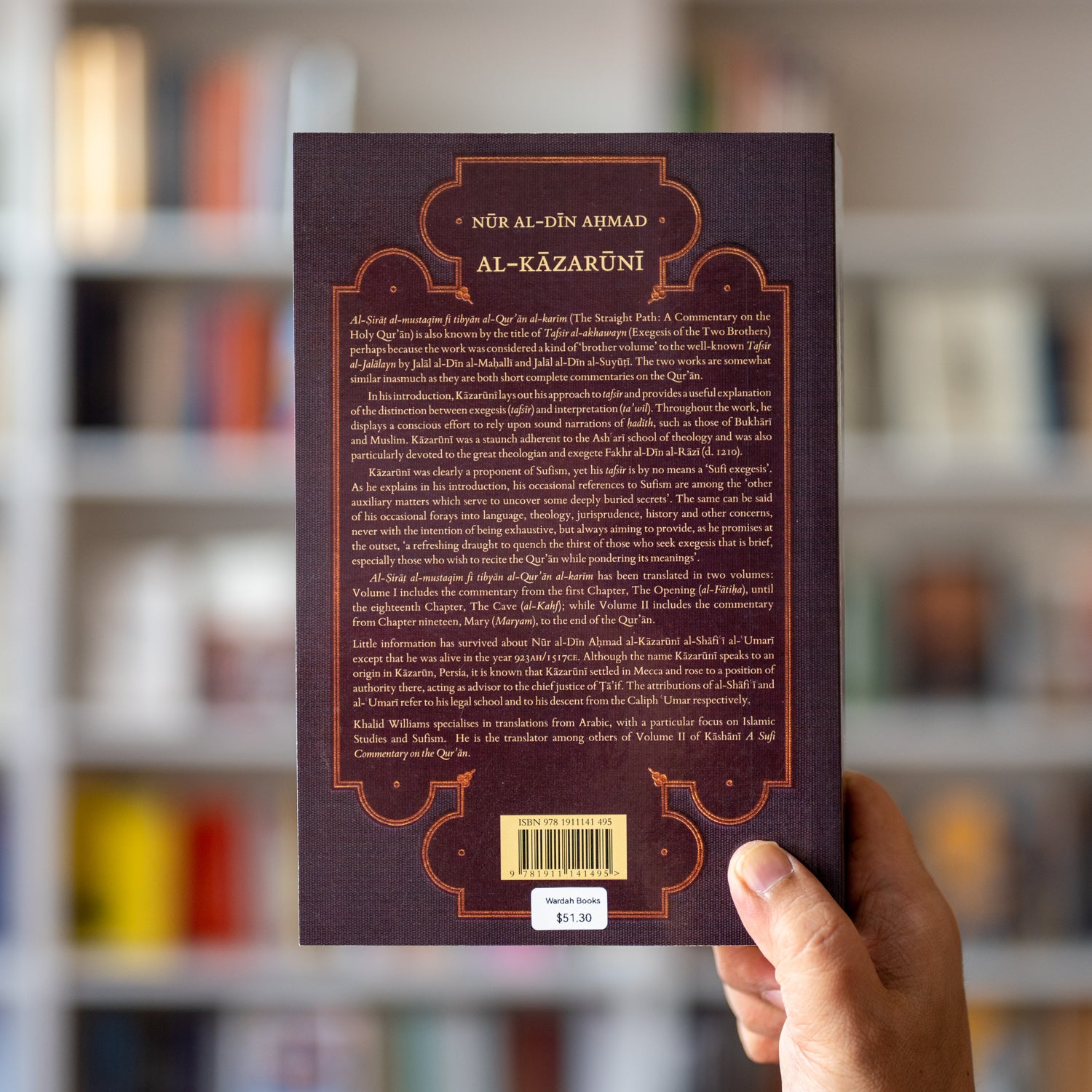 The Straight Path: A Commentary on the Holy Quran Vol. 2、mySite、topwebapps