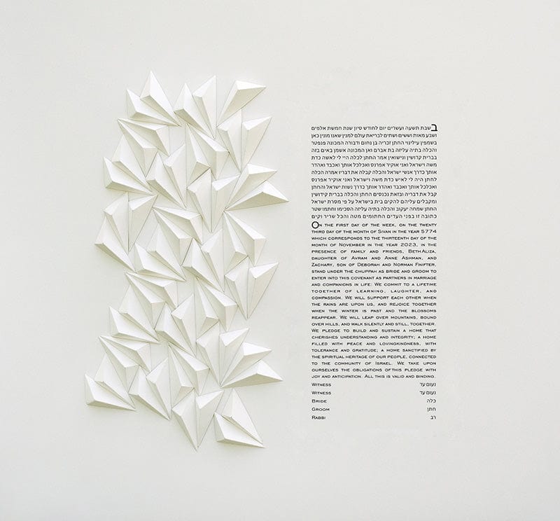 Adventure Ketubah by Melanie Dankowicz、mySite、topwebapps