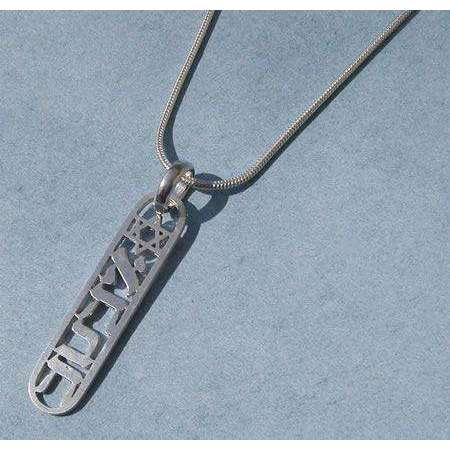 Michael Bromberg Ahava Necklace、mySite、topwebapps