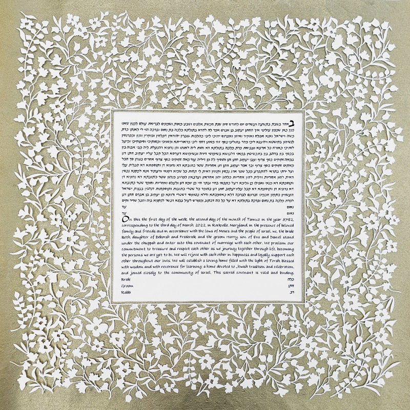  Flowery Lace Square Ketubah in Gold by Melanie Dankowicz、mySite、elrpsem3k