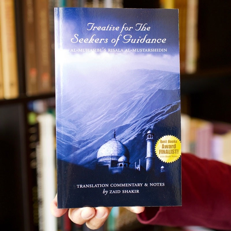 Treatise for the Seekers of Guidance、mySite、topwebapps