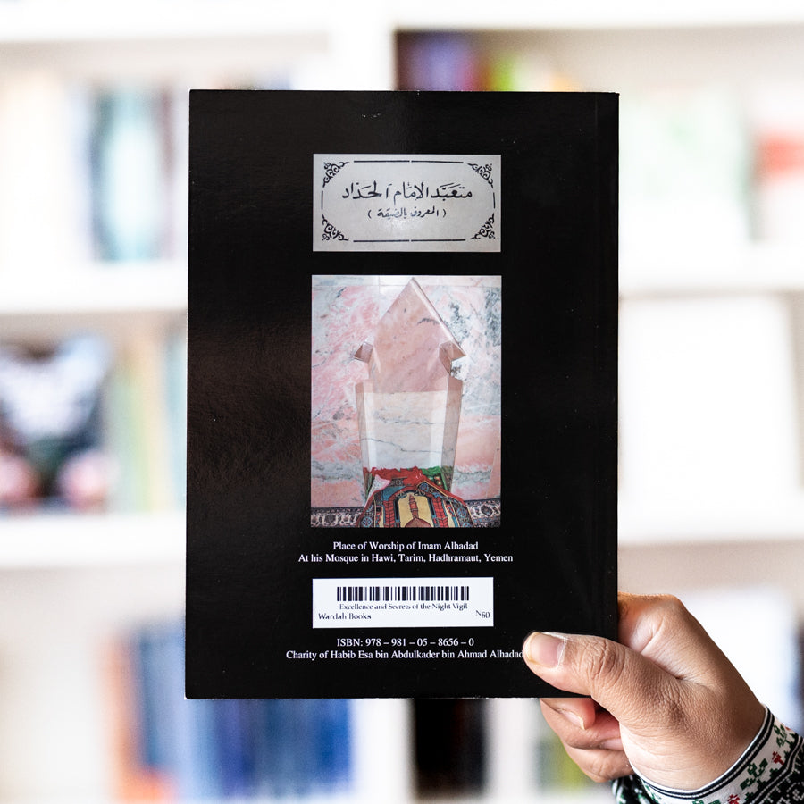 Excellence and Secrets of the Night Vigil、mySite、topwebapps