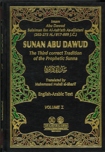 Sunan Abu Dawud Vol 1-4 ( Arabic and English )、mySite、topwebapps