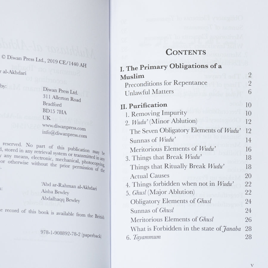 Mukhtasar al-Akhdari、mySite、topwebapps