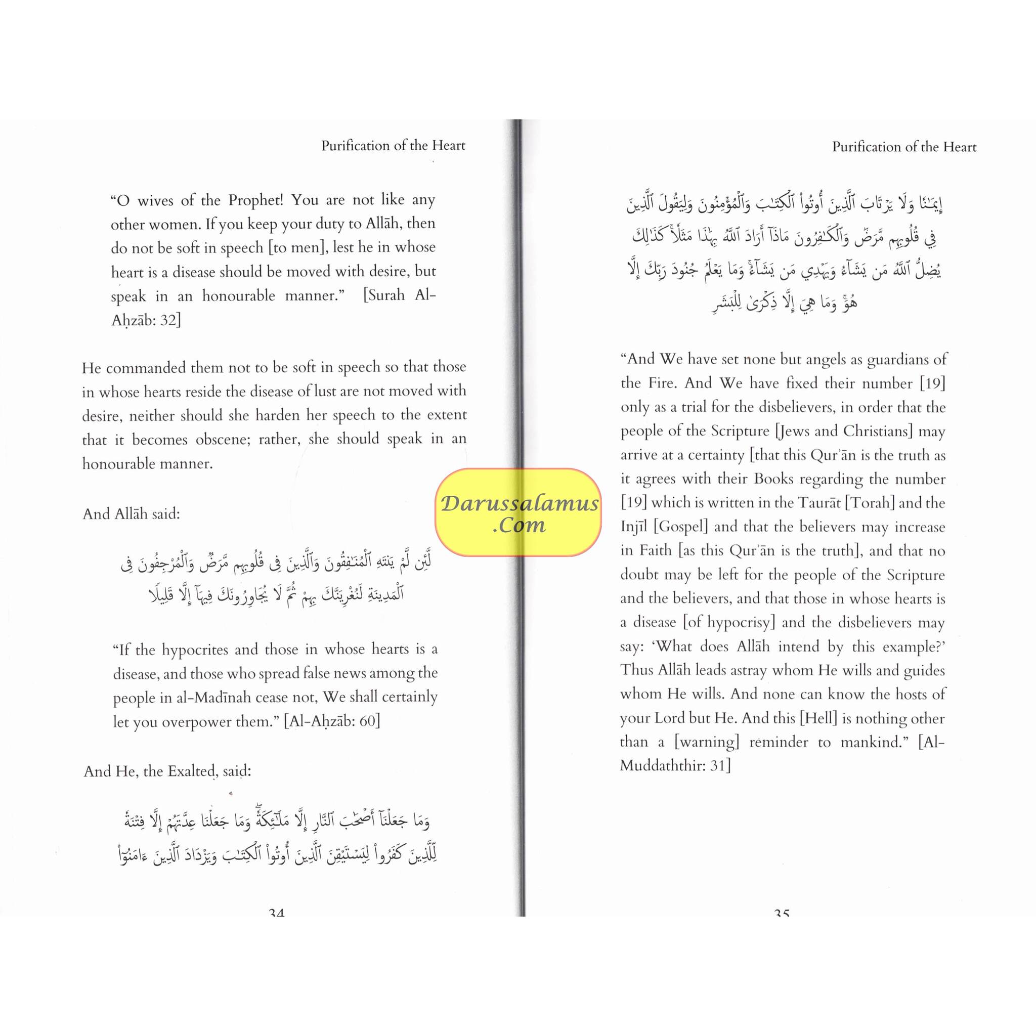 Purification of the Heart: Its Diseases and Their Cures by Imam Ibn Al-Qayyim、mySite、topwebapps