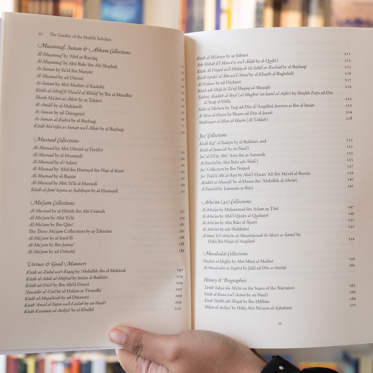 Garden of Hadith Scholars Bustan al-Muhadditheen、mySite、topwebapps