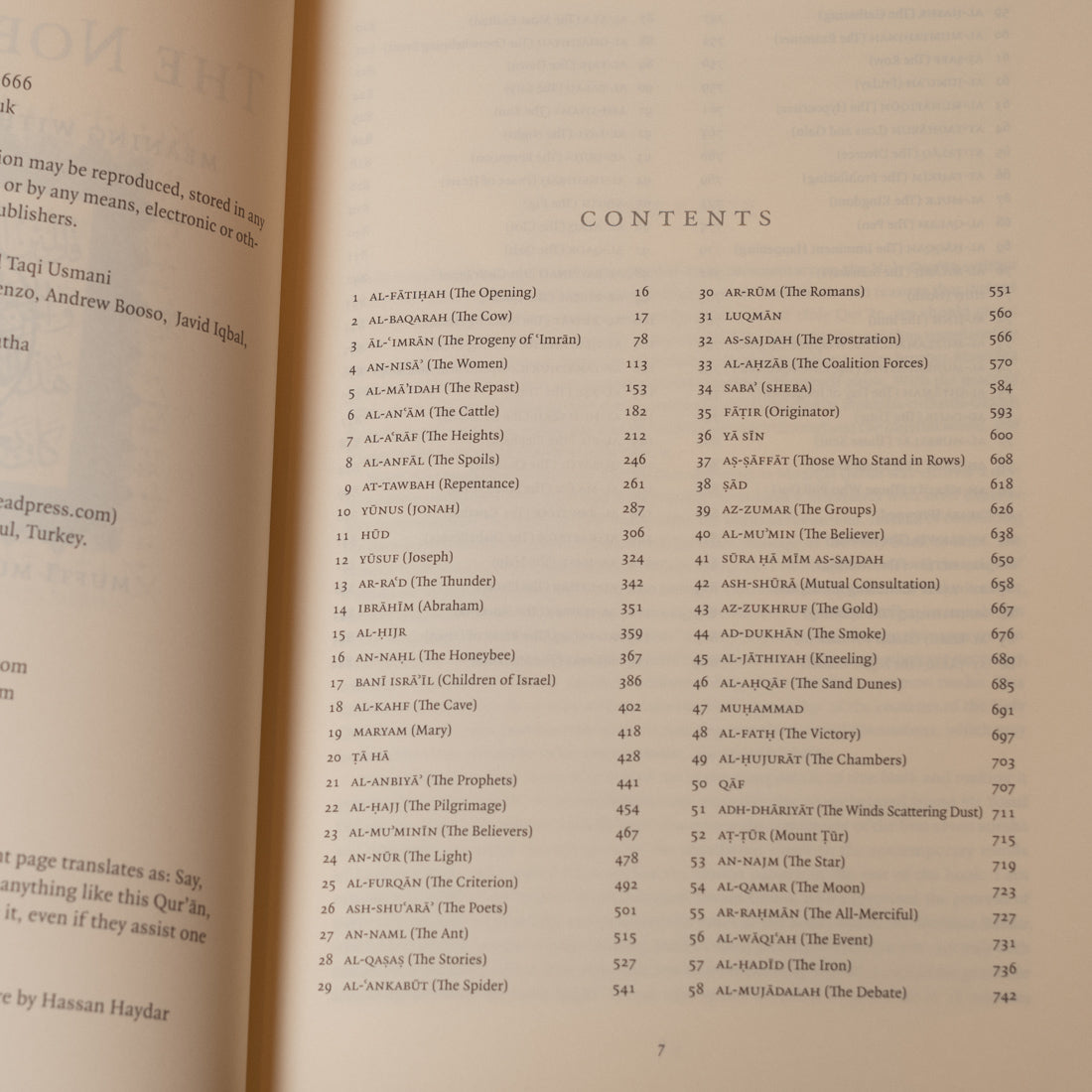 The Noble Quran: Meaning with Explanatory Notes、mySite、topwebapps