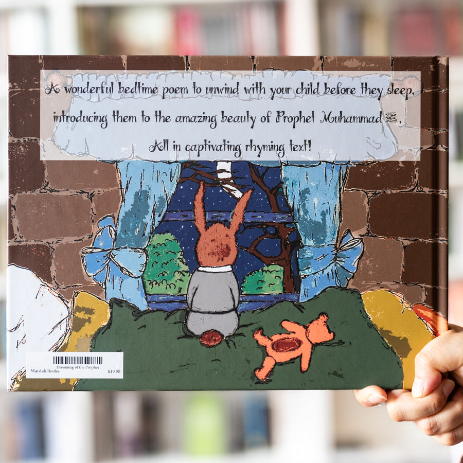 Dreaming of the Prophetﷺ、mySite、topwebapps