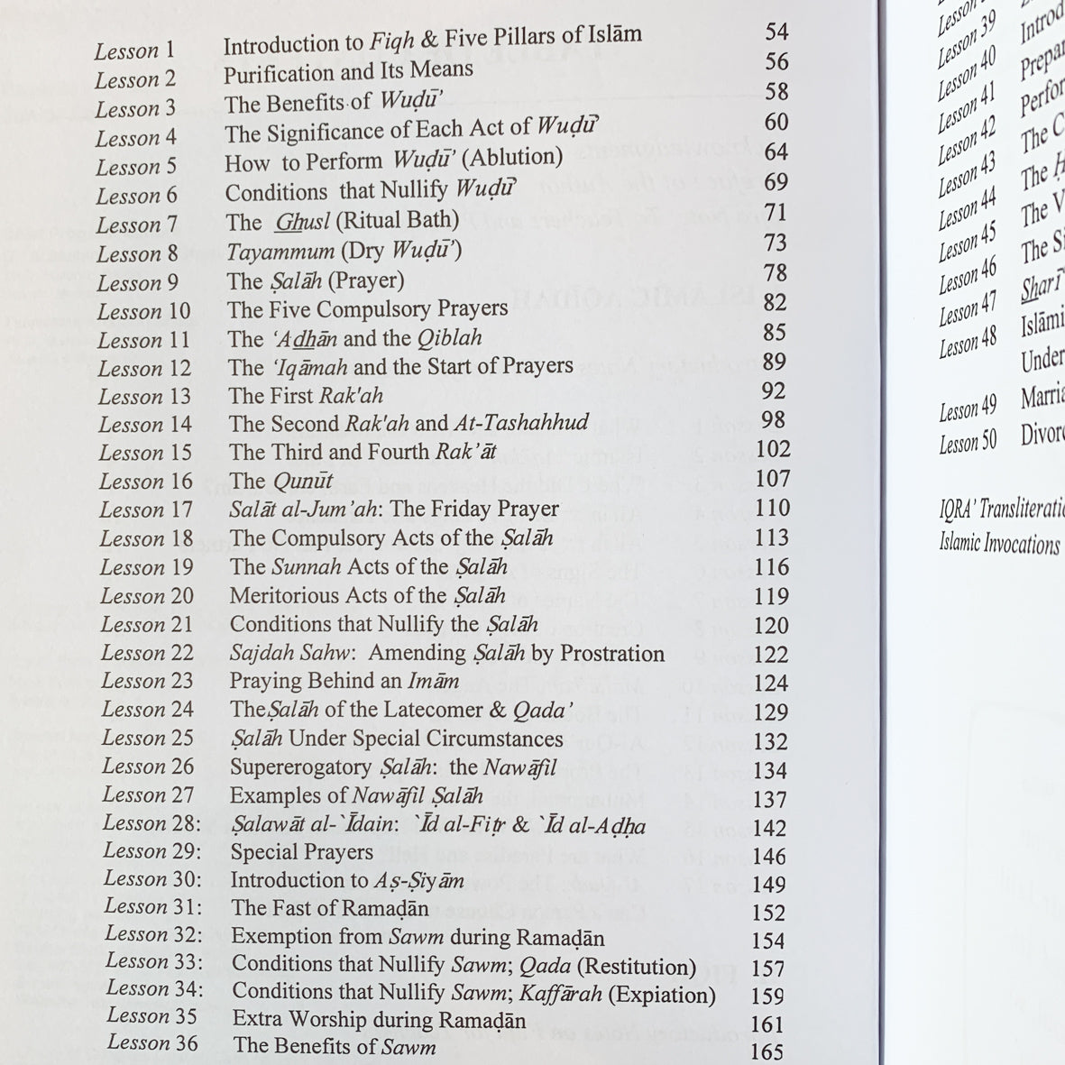 Islamic Aqidah & Fiqh: A Textbook of Islamic Belief and Jurisprudence、mySite、topwebapps