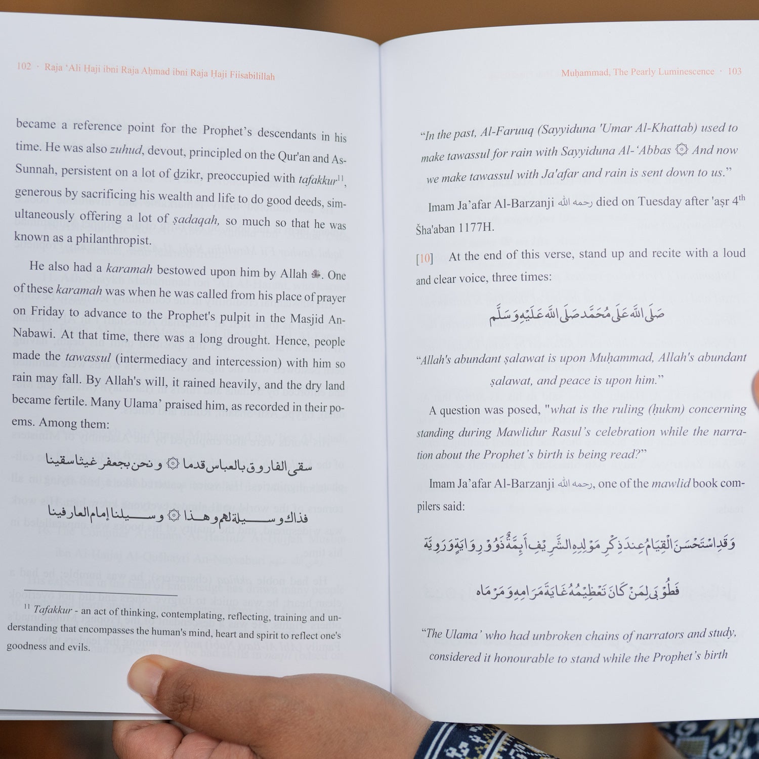 Muhammadﷺ: The Pearly Luminescence、mySite、topwebapps