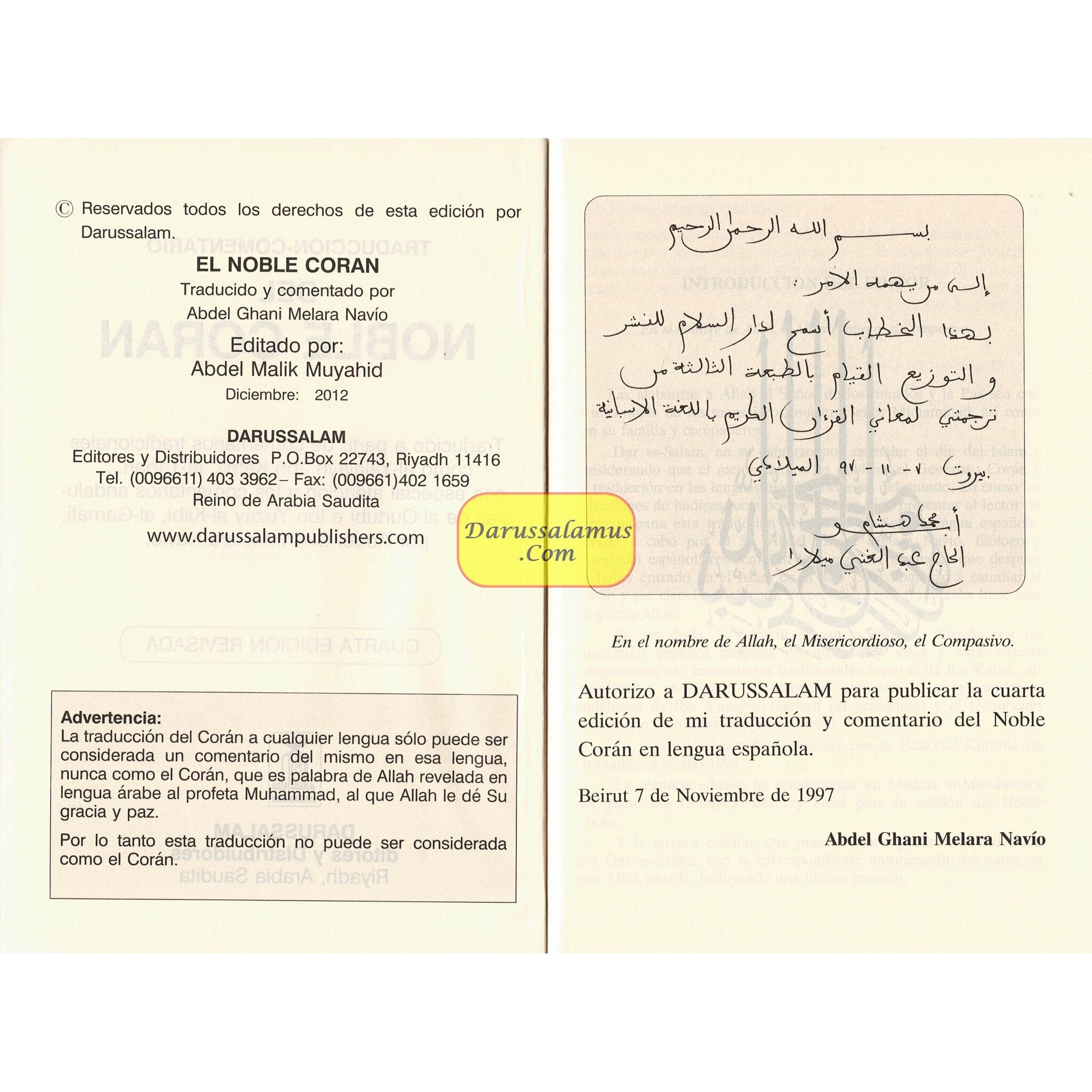 Del Noble Coran (Traduccion Comentario) (Spanish Quran)、mySite、topwebapps