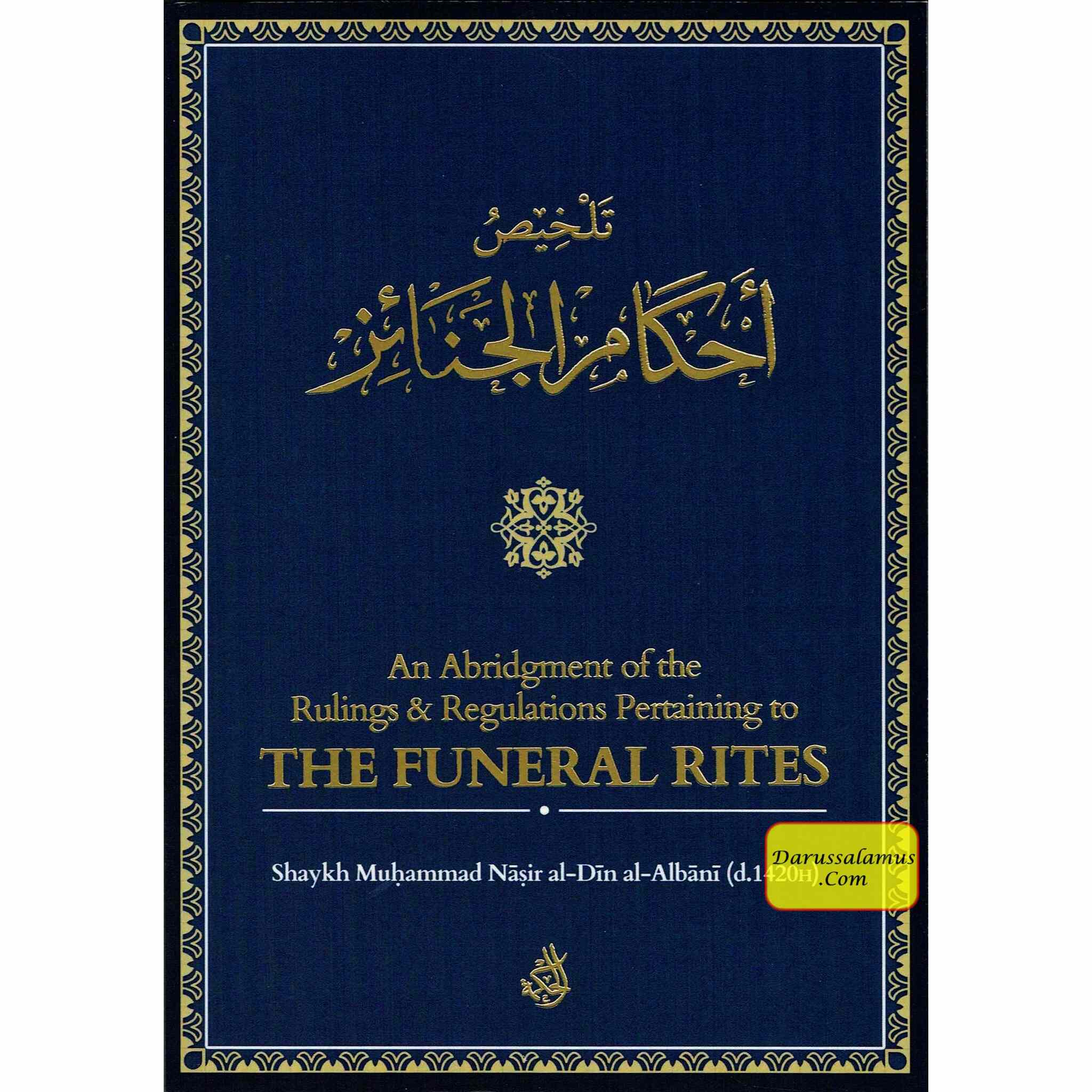 An Abridgement of the Rulings & Regulations Pertaining to the Funeral By Shaikh Muhammad Nasirud-Din Al-Albani、mySite、topwebapps